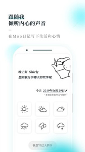 Moo Diaryapp v4.3.2