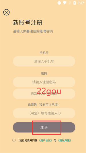 祯率猫app官方版