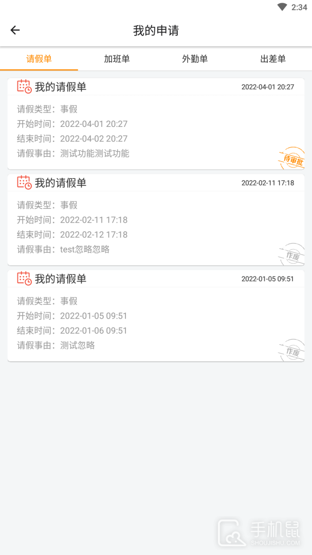 达铃 v3.7.15