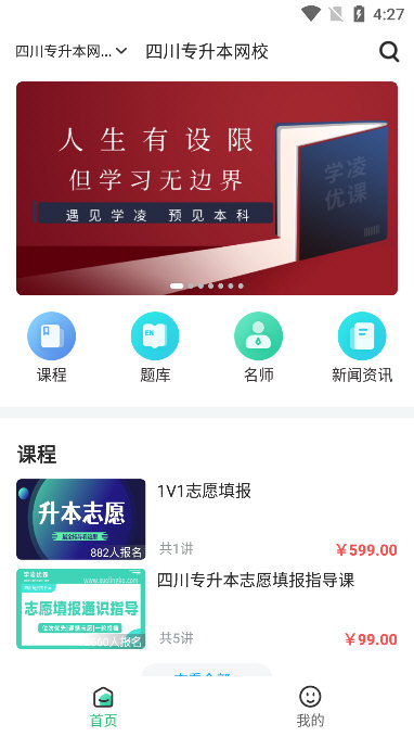 软件亮点配图1