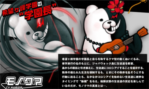 超级弹丸论破2