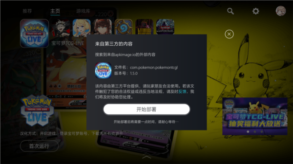 kuyo游戏盒app截图9