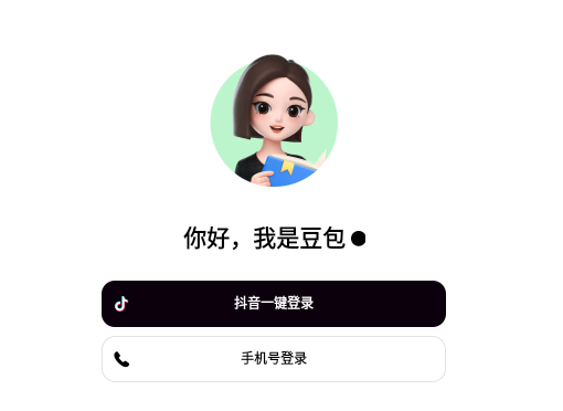 豆包愛學(xué)官方版