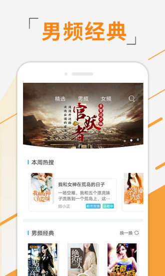 豆豆小说阅读