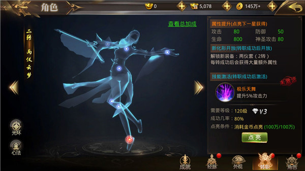 绝世武林折扣版