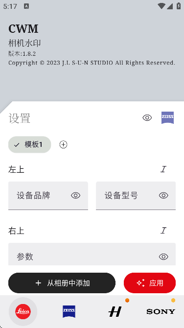 cwm官方正版下载无广告