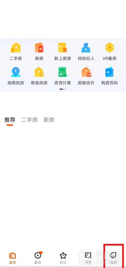 幸福里