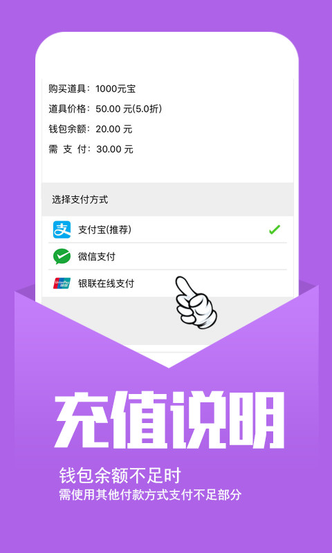 小七手游折扣平台app截图2