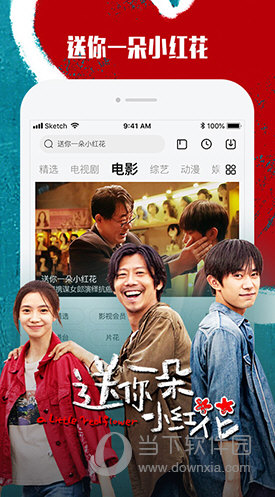 乐视视频APP