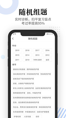 蓝基因合并版app v7.9.3