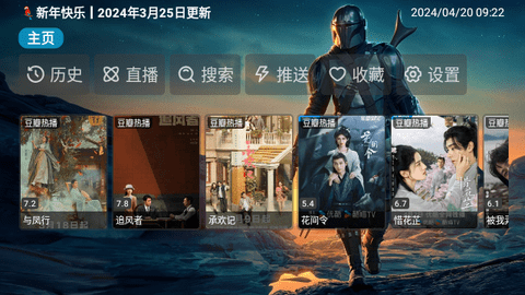 高清天堂2024最新版