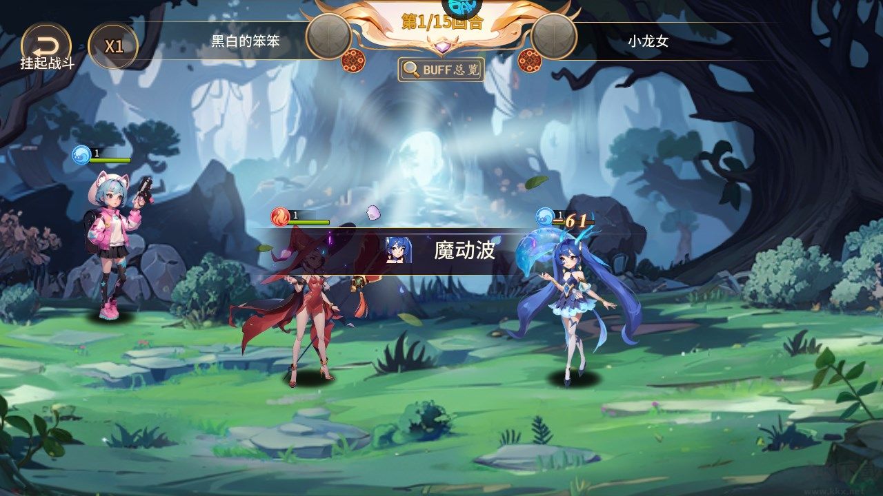 新手攻略截图7