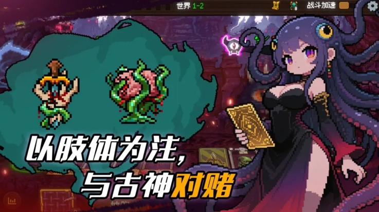 神之一手手机版下载 v1.0.0