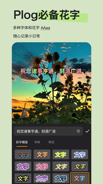 EmojiStickers安卓版 v1.1.4