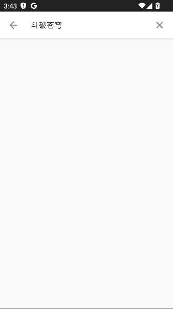 爬小说app官方版