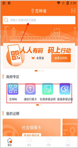 °app3