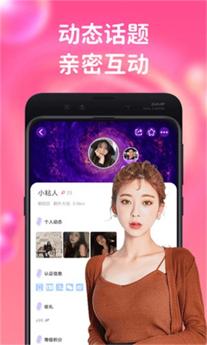 秋葵视频下载高清观看版 v6.1.0免费下载