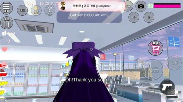 樱花校园模拟器1.041.11内置菜单版