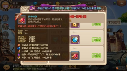 弹弹岛2折扣服游戏特色