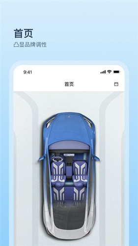 卡内车改最新版 v2655