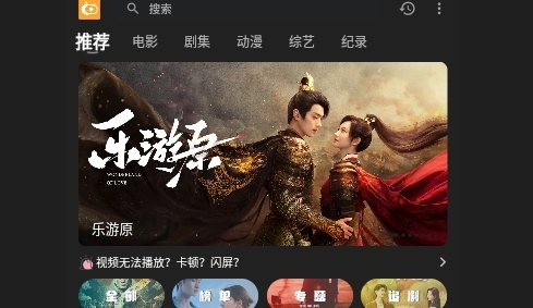 快影影视纯净版