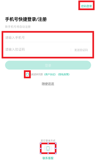 时政题库练题狗app