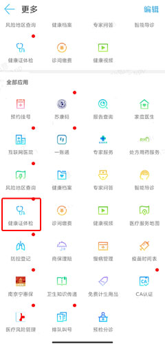 ϾappͼƬ11