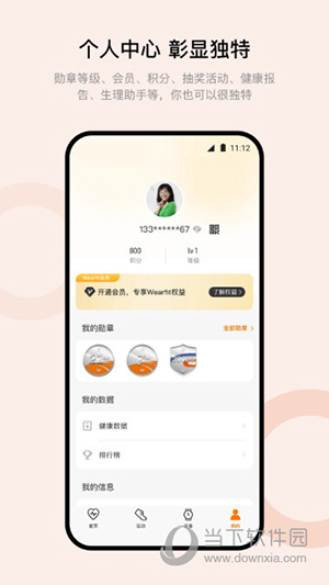 Wearfit Pro