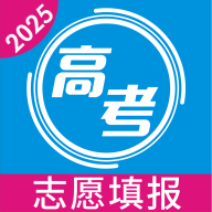 高考志愿手册下载 v2.1.1