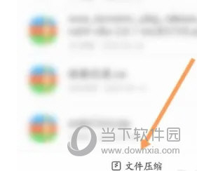 QQ浏览器2024版