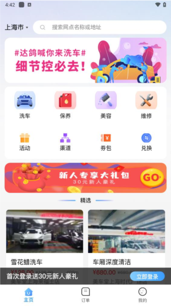 appv1.1.20