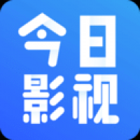 今日影视免费版