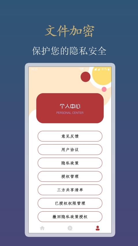 flash播放器 1