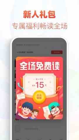 预览图2