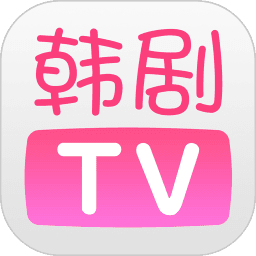 韩剧tv在线观看韩剧免费 V5.8下载