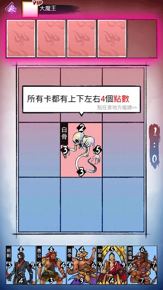 上古神格魂之对决游戏图片4