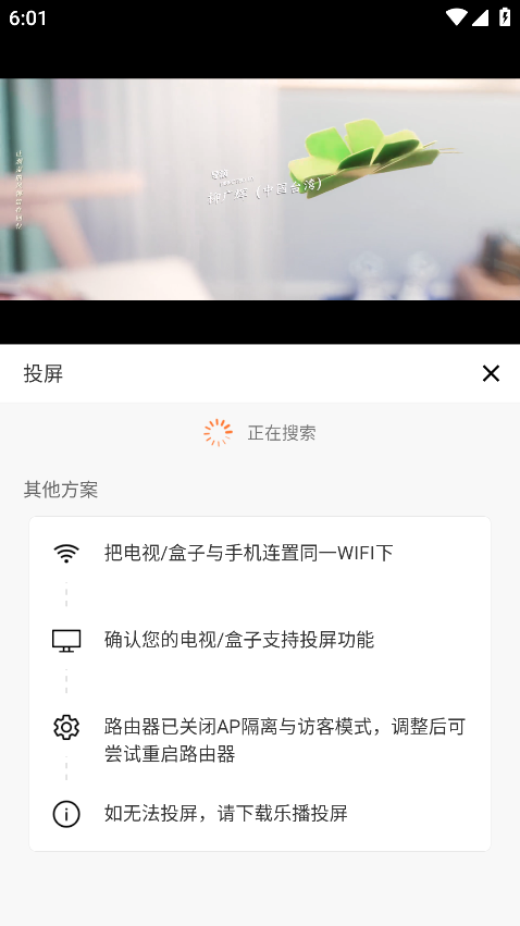 晴天视频最新版