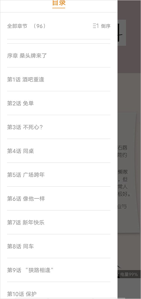 酷漫熊漫画最新版本2026