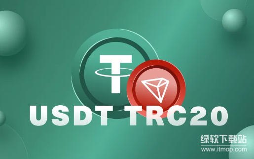 trc20与trc20 usdt地址是什么？trc20 usdt地址如何查询余额？