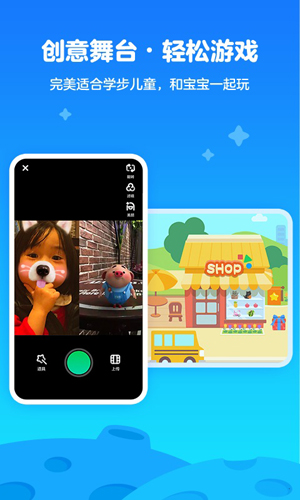 爱奇艺奇巴布app v15.7.0