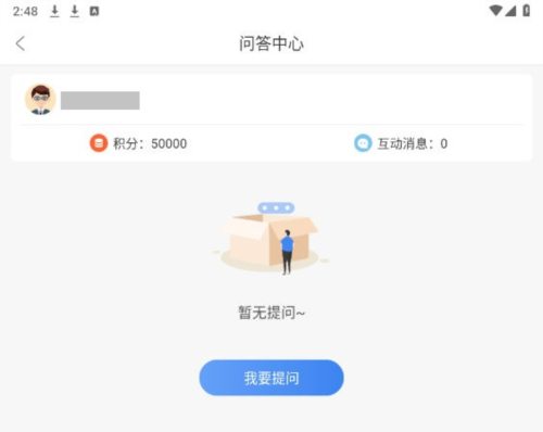 云校学堂6