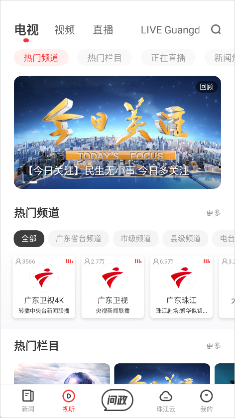 功能介绍截图3