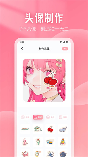 嘀嘀动画正版截图3