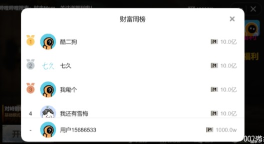 修勾地铁逃生悬浮七套