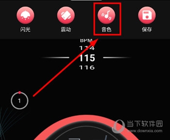 专业音乐节拍器