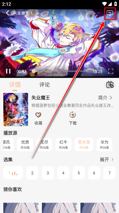 Mnfans2025最新版本