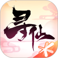寻仙 25.1.0