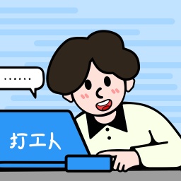 打工人小组件安卓版1.0.0 手机版