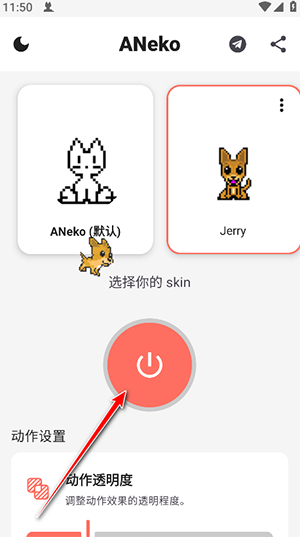 怎么使用配图9