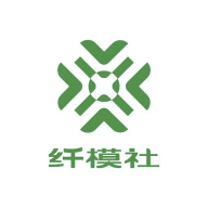 纤模社2025官方版